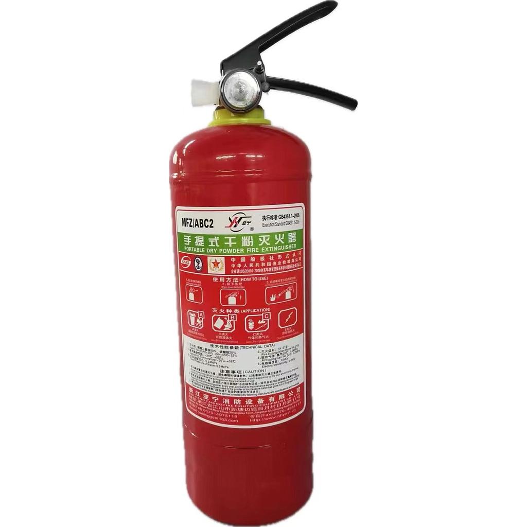 Protable 5kg dry chemical extinguisher